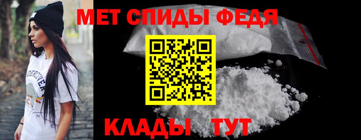 Amphetamine VHQ Нефтекумск