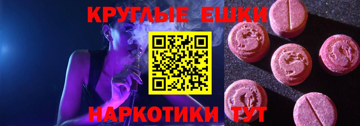 Экстази Philipp Plein  Ecstasy  Нефтекумск  Вход с VPN  ЭКСТАЗИ 99% 