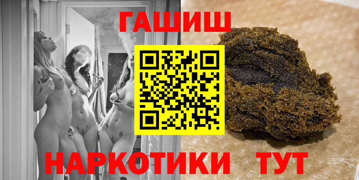ГАШИШ гарик Нефтекумск