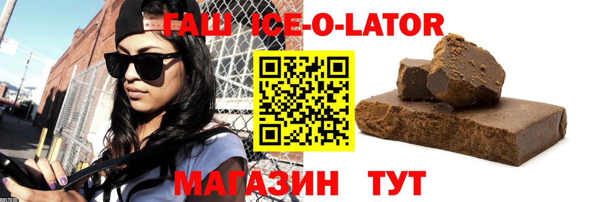 Гашиш  Вход с VPN  ГАШИШ 40% ТГК  Нефтекумск  ГАШИШ hashish 