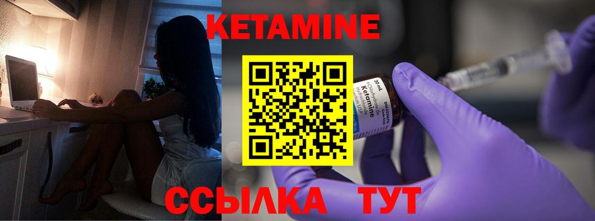 Нефтекумск  нарко площадка официальный сайт  Вход с VPN  Кетамин VHQ  КЕТАМИН ketamine 
