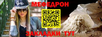 кокаин Гусь-Хрустальный