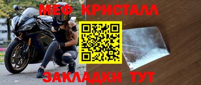 кокаин Гусь-Хрустальный