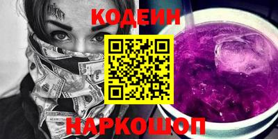 соль курить ск Гусиноозёрск