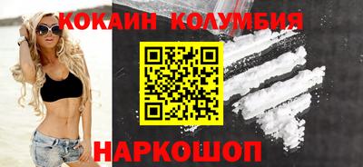 МДМА Гусев