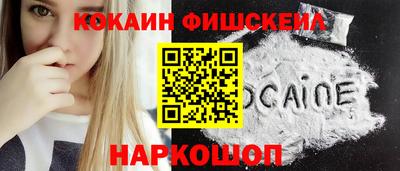 кокаин Гусь-Хрустальный