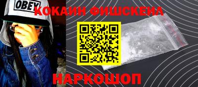 соль курить ск Гусиноозёрск