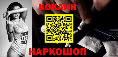 кокаин Гусь-Хрустальный