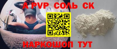 соль курить ск Гусиноозёрск