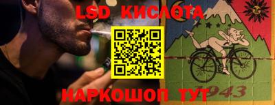 соль курить ск Гусиноозёрск