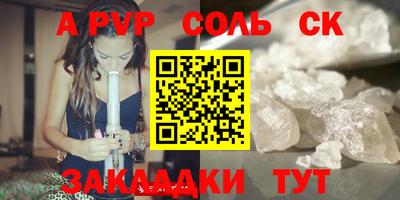 кокаин Гусь-Хрустальный