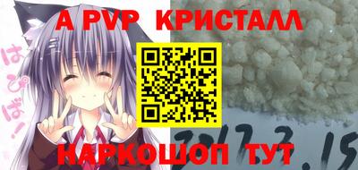 кокаин Гусь-Хрустальный