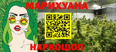 МДМА Гусев