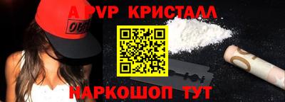 соль курить ск Гусиноозёрск