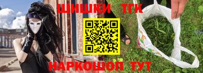 соль курить ск Гусиноозёрск