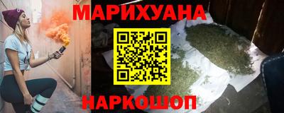 соль курить ск Гусиноозёрск
