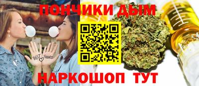 МДМА Гусев