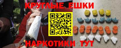 соль курить ск Гусиноозёрск