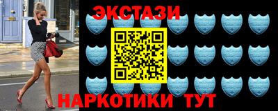 МДМА Гусев