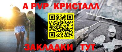 МДМА Гусев