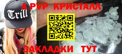 соль курить ск Гусиноозёрск
