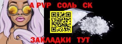 соль курить ск Гусиноозёрск