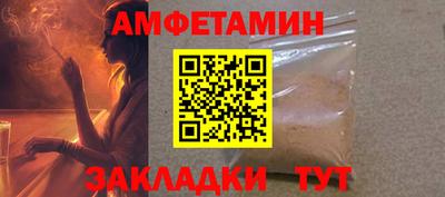МДМА Гусев