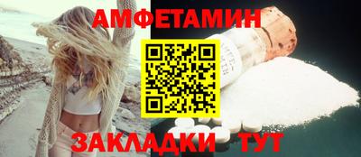 соль курить ск Гусиноозёрск