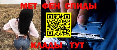 МДМА Гусев