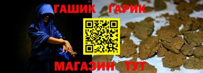 МДМА Гусев