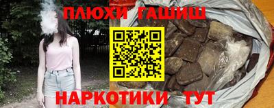 соль курить ск Гусиноозёрск