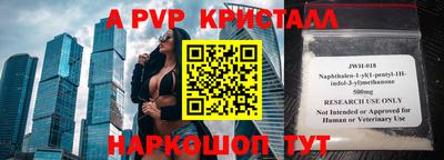 МДМА Гусев
