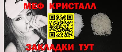 МДМА Гусев