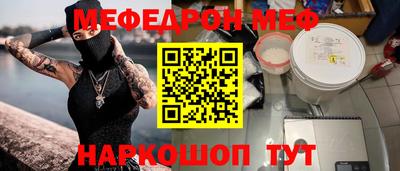 МДМА Гусев