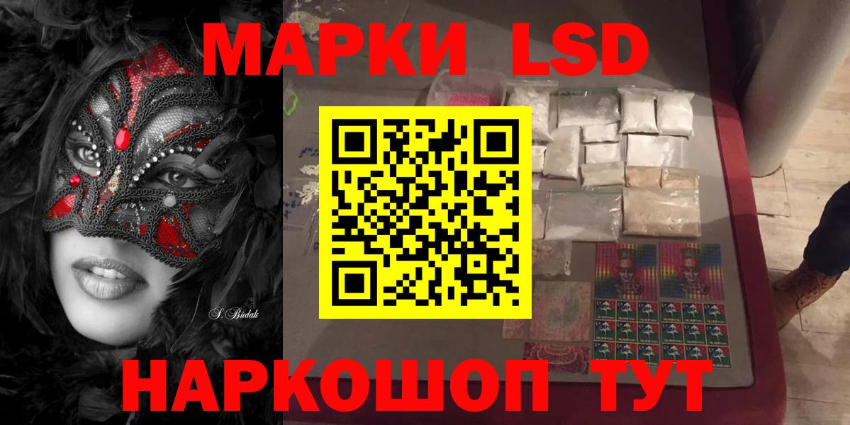 Лсд 25 экстази ecstasy  Вход с VPN  Нефтекумск  LSD-25 экстази кислота 