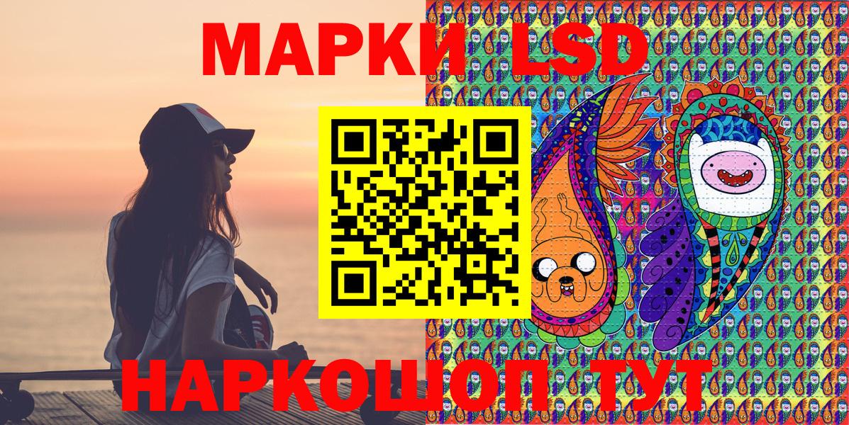 цена наркотик  Вход с VPN  Марки 25I-NBOMe 1,5мг  Нефтекумск  Марки 25I-NBOMe 1,5мг 