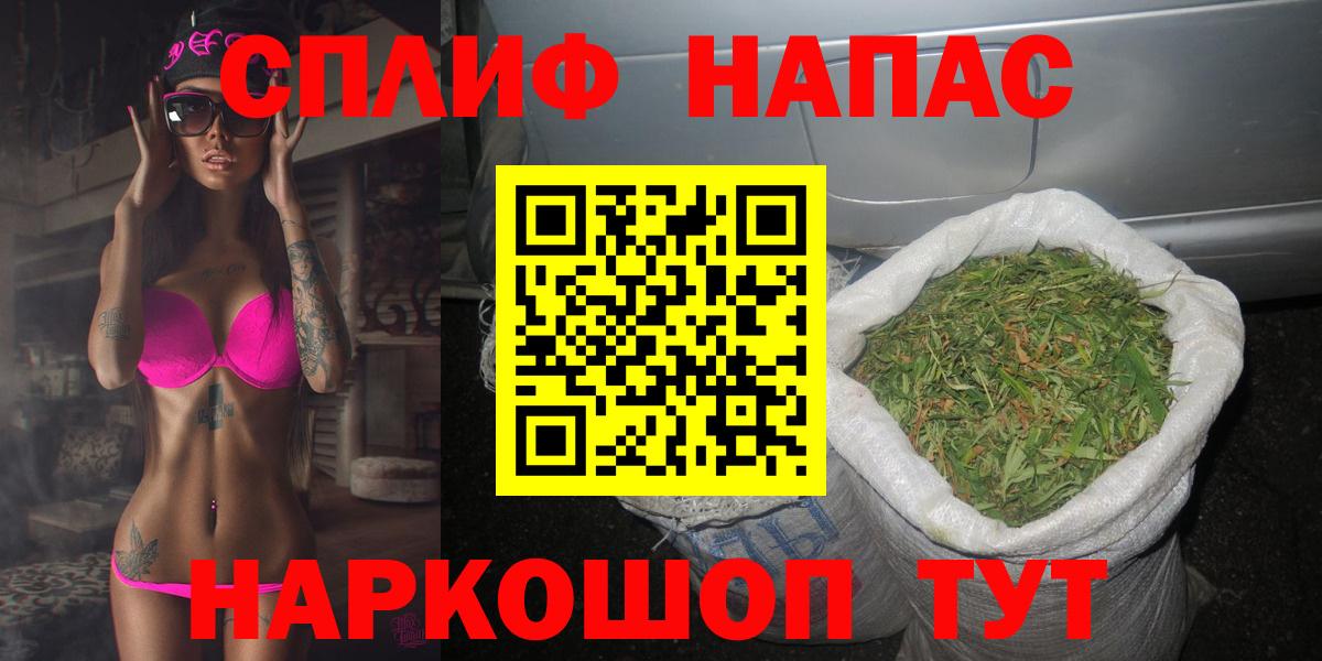 Нефтекумск  Шишки марихуана ГИДРОПОН  Вход с VPN  Шишки марихуана LSD WEED  Бошки марихуана конопля  Бошки Шишки планчик 
