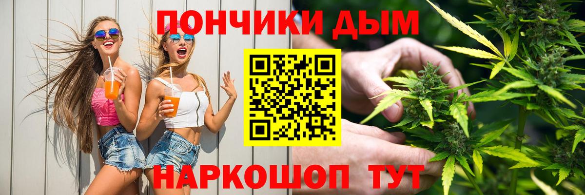 МАРИХУАНА сатива Нефтекумск